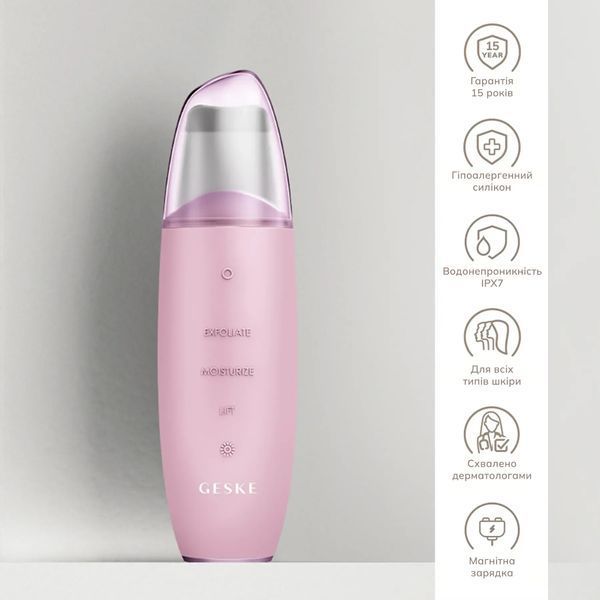 Мікрострумовий скрабер для шкіри та усунення чорних точок GESKE MicroCurrent Skin Scrubber & Blackhead Remover 9 в 1, pink HB0148