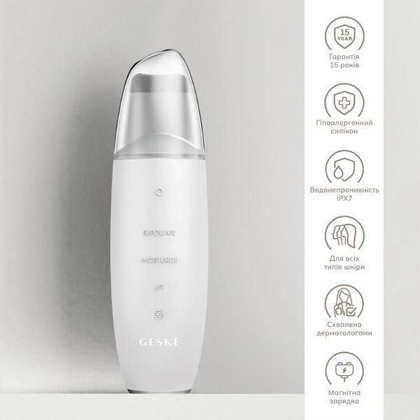 Мікрострумовий скрабер для шкіри та усунення чорних точок GESKE MicroCurrent Skin Scrubber & Blackhead Remover 9 в 1, white HB0150
