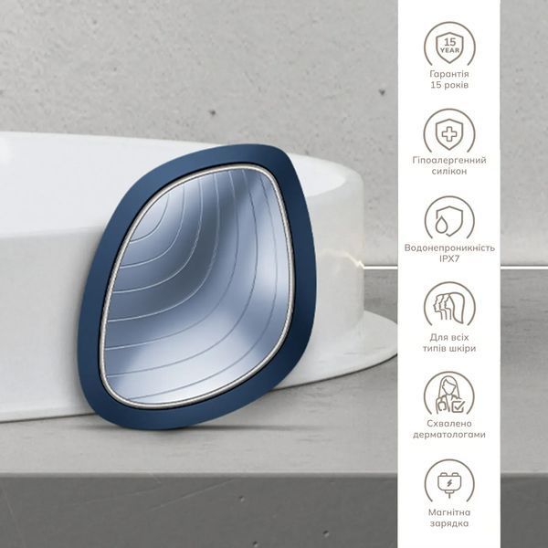 Ультразвукова маска тепло та холод GESKE Sonic Warm & Cool Mask 9 в 1, midnight HB0100