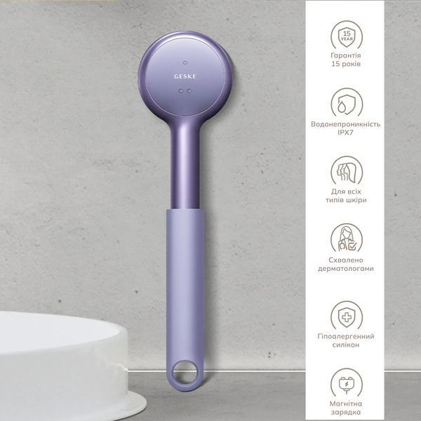 Звуковая светодиодная щетка для всего тела GESKE Sonic LED Full-Body Brush & Intensive Exfoliator 9 в 1, purple HB0391