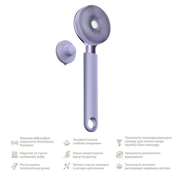Звуковая светодиодная щетка для всего тела GESKE Sonic LED Full-Body Brush & Intensive Exfoliator 9 в 1, purple HB0391