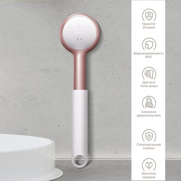 Звукова світлодіодна щітка для всього тіла GESKE Sonic LED Full-Body Brush & Intensive Exfoliator 9 в 1, starlight HB0392