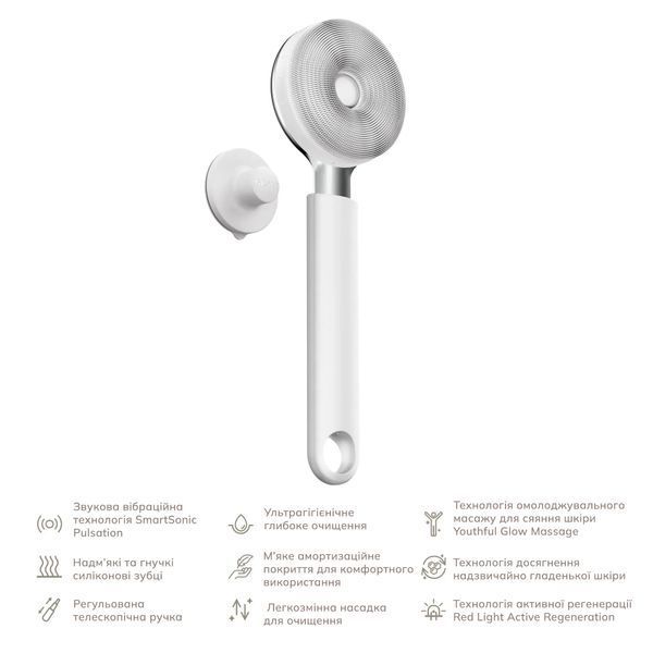 Звукова світлодіодна щітка для всього тіла GESKE Sonic LED Full-Body Brush & Intensive Exfoliator 9 в 1, white HB0394