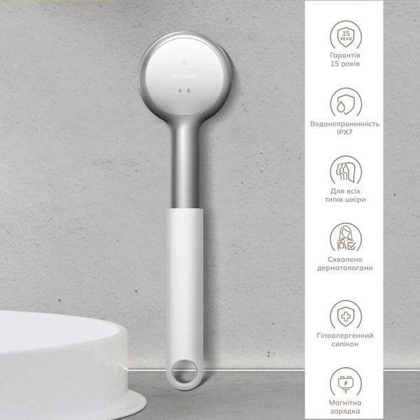 Звукова світлодіодна щітка для всього тіла GESKE Sonic LED Full-Body Brush & Intensive Exfoliator 9 в 1, white HB0394