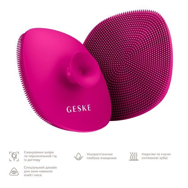 Щітка для обличчя GESKE Facial Brush 4 в 1 з тримачем, magenta HB0054