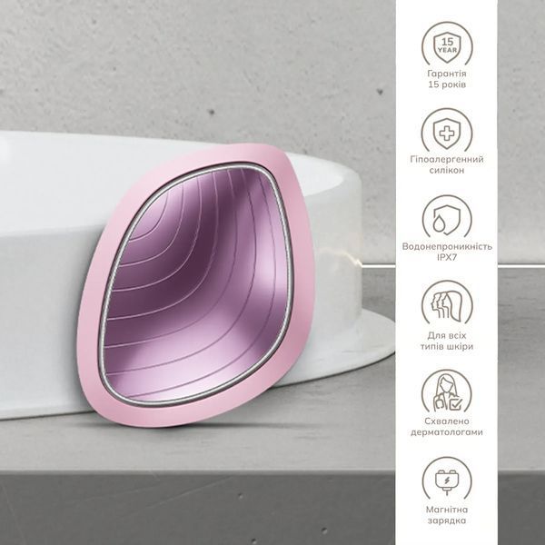 Ультразвукова маска тепло та холод GESKE Sonic Warm & Cool Mask 9 в 1, pink HB0104