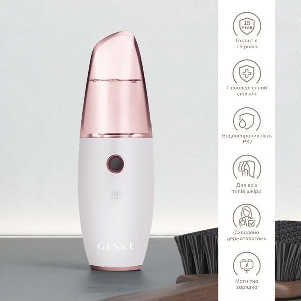 Зволожувач для шкіри обличчя GESKE Facial Hydration Refresher 4 in 1 starlight HB0154