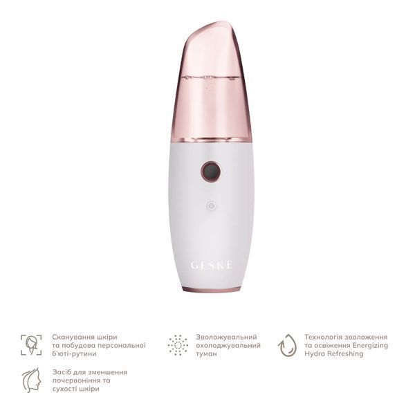 Зволожувач для шкіри обличчя GESKE Facial Hydration Refresher 4 in 1 starlight HB0154