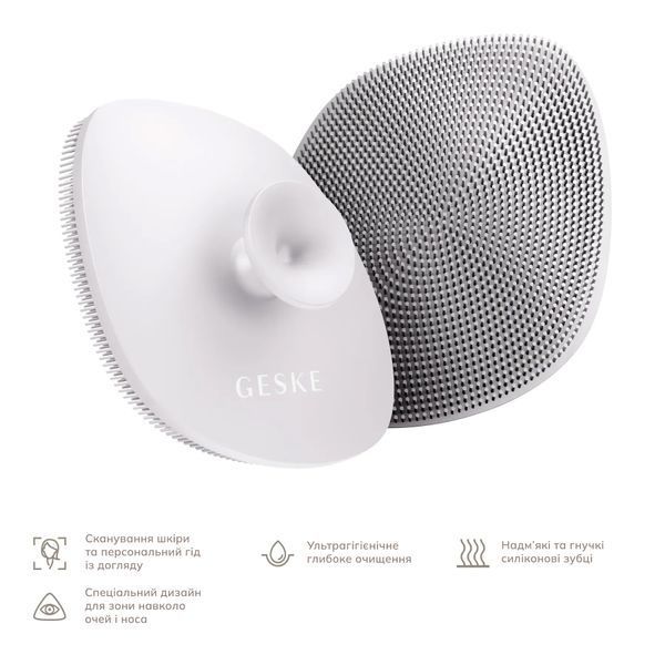 Щетка для лица GESKE Facial Brush 4 в 1 с держателем, starlight HB0055