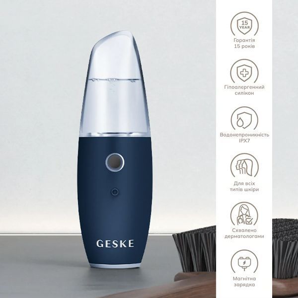 Зволожувач для шкіри обличчя GESKE Facial Hydration Refresher 4 in 1 midnight HB0155