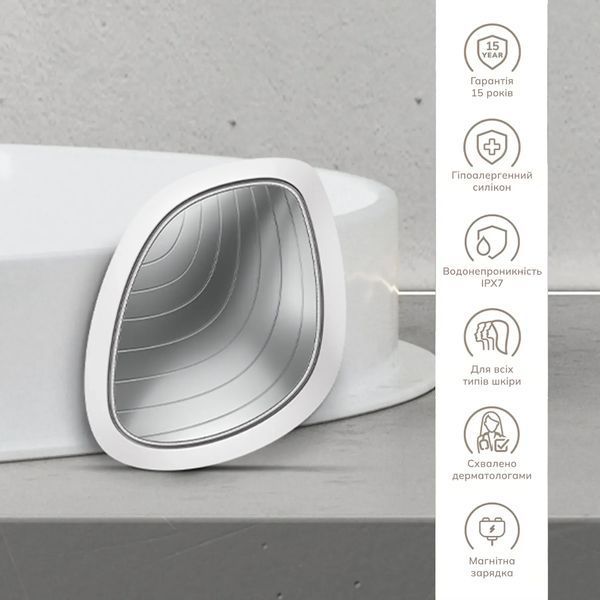 Ультразвукова маска тепло та холод GESKE Sonic Warm & Cool Mask 9 в 1, white HB0106