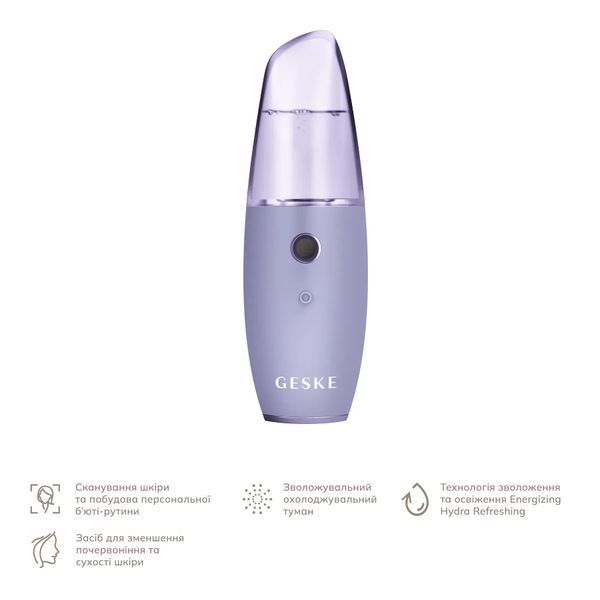 Увлажнитель для кожи лица GESKE Facial Hydration Refresher 4 in 1 purple HB0156