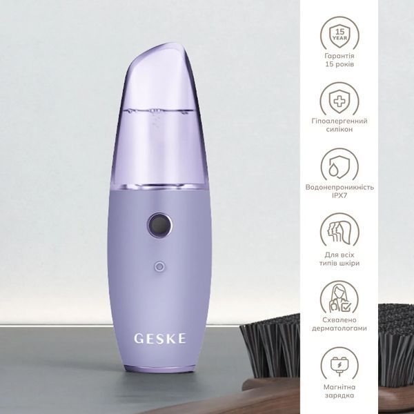 Увлажнитель для кожи лица GESKE Facial Hydration Refresher 4 in 1 purple HB0156