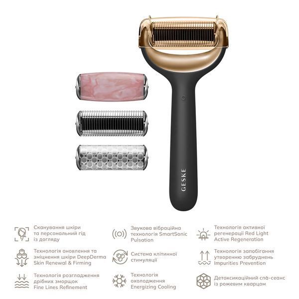 Ролер для голкової мезотерапії обличчя та тіла GESKE MicroNeedle Face & Body Roller 9 в 1, gray HB0207