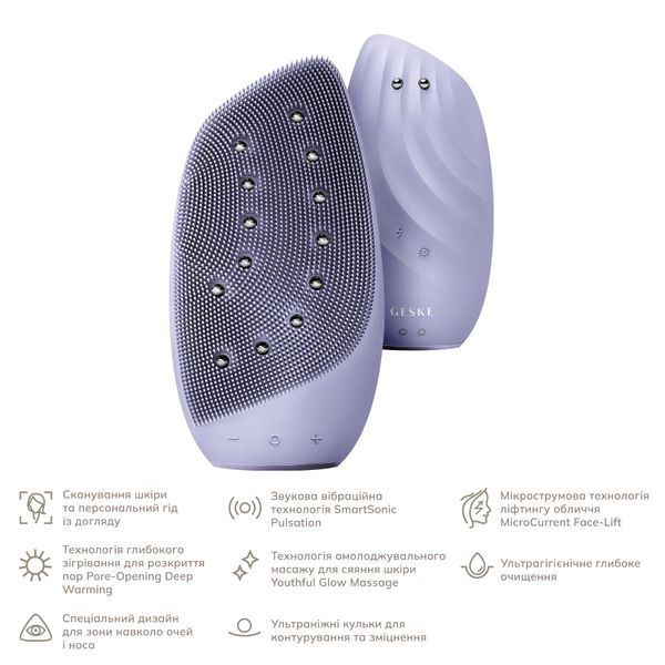 Очищувальна щітка для обличчя GESKE Sonic Thermo Facial Brush & Face-Lifter 8 в 1 purple HB0090
