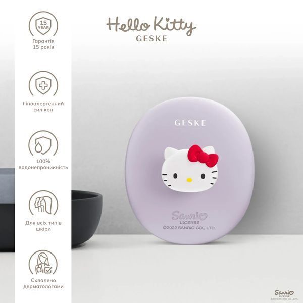 Щітка для обличчя GESKE Facial Brush 3 в 1 by Hello Kitty з тримачем, purple HB0240