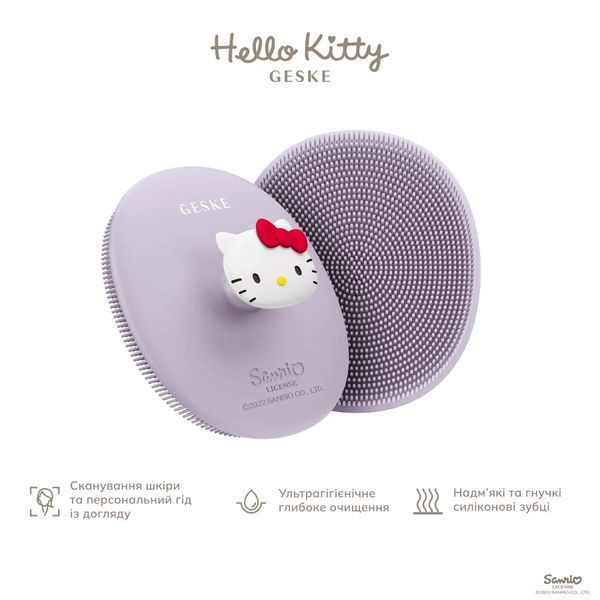 Щітка для обличчя GESKE Facial Brush 3 в 1 by Hello Kitty з тримачем, purple HB0240