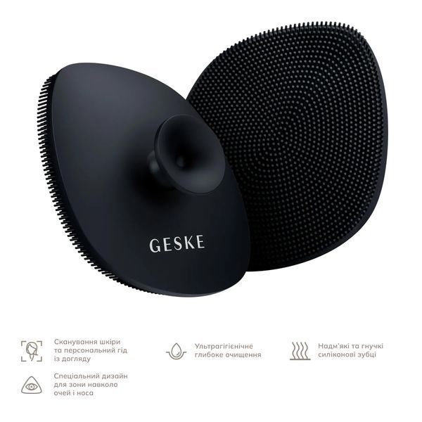 Щітка для обличчя GESKE Facial Brush 4 в 1 з тримачем, black HB0058