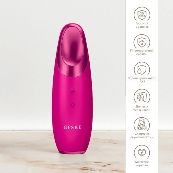 Энерджайзер для глаз GESKE Warm & Cool Eye Energizer 6 в 1, magenta HB0109