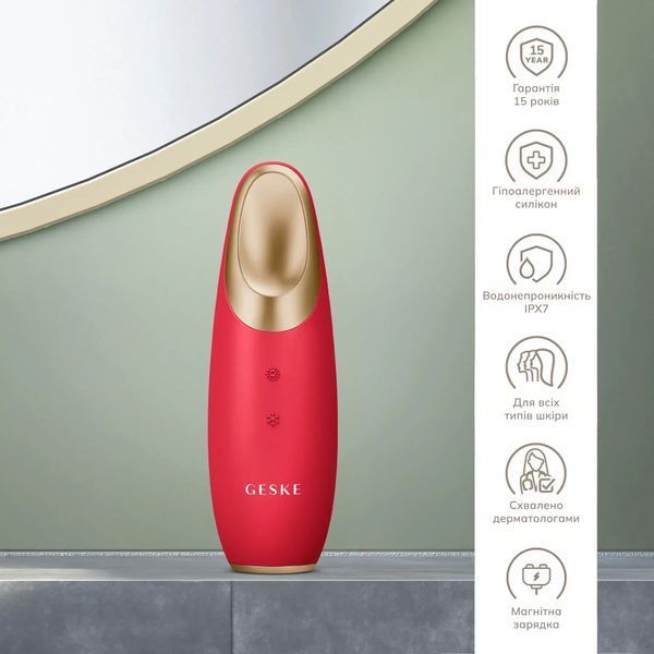 Энерджайзер для глаз GESKE Warm & Cool Eye Energizer 6 в 1, red HB0635