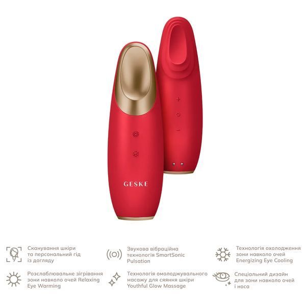 Энерджайзер для глаз GESKE Warm & Cool Eye Energizer 6 в 1, red HB0635