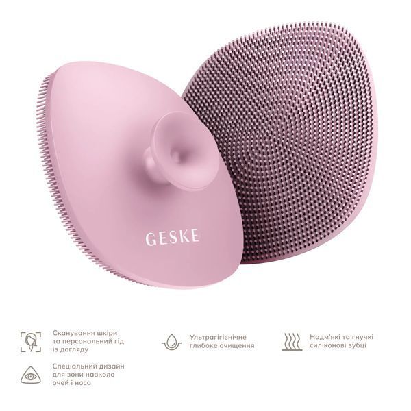 Щітка для обличчя GESKE Facial Brush 4 в 1 з тримачем, pink HB0060