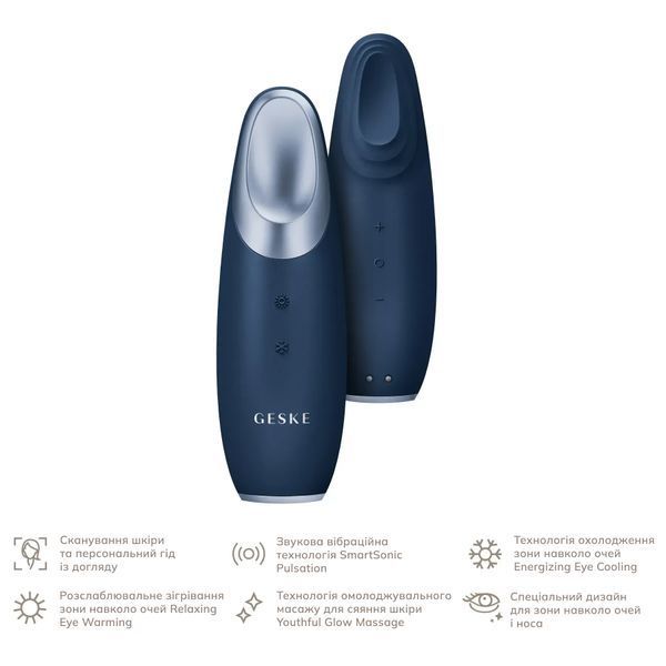 Энерджайзер для глаз GESKE Warm & Cool Eye Energizer 6 в 1, midnight HB0111
