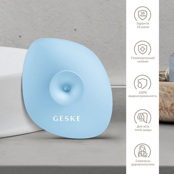 Щетка для лица GESKE Facial Brush 4 в 1 с держателем, aquamarine HB0061