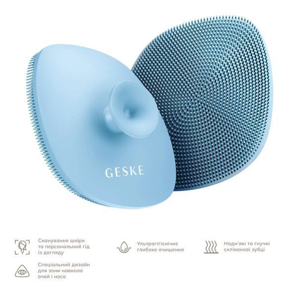 Щетка для лица GESKE Facial Brush 4 в 1 с держателем, aquamarine HB0061