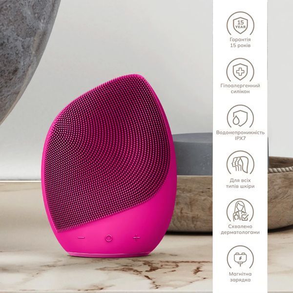 Электронная ультразвуковая щетка для лица GESKE Sonic Facial Brush 5 в 1, magenta HB0065