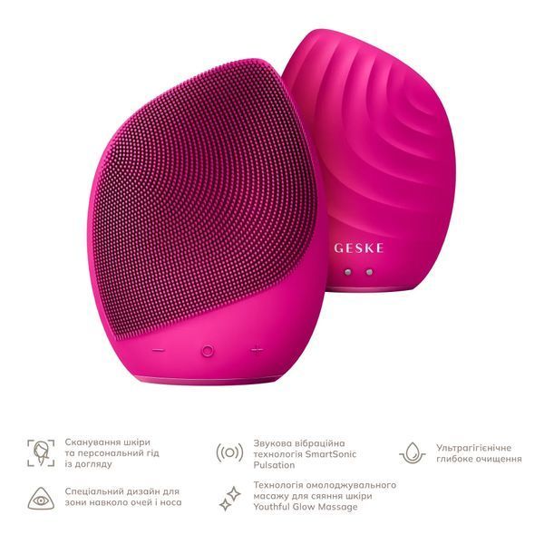 Электронная ультразвуковая щетка для лица GESKE Sonic Facial Brush 5 в 1, magenta HB0065