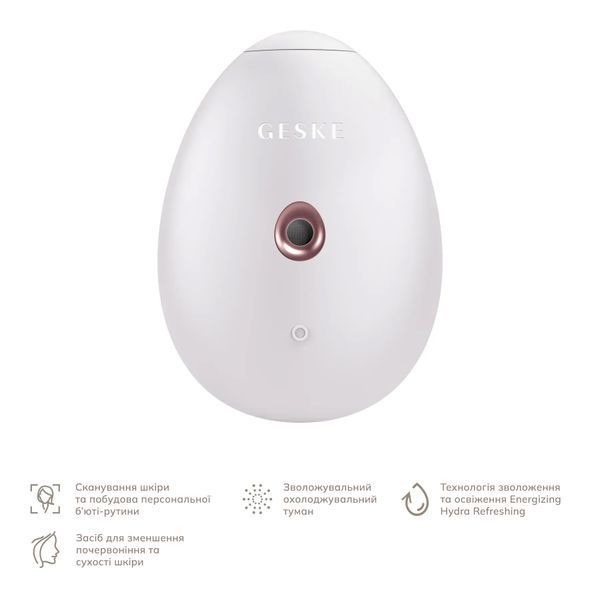 Електронний освіжувач для зволоження обличчя GESKE Facial Hydration Refresher 4 в 1, starlight HB0165