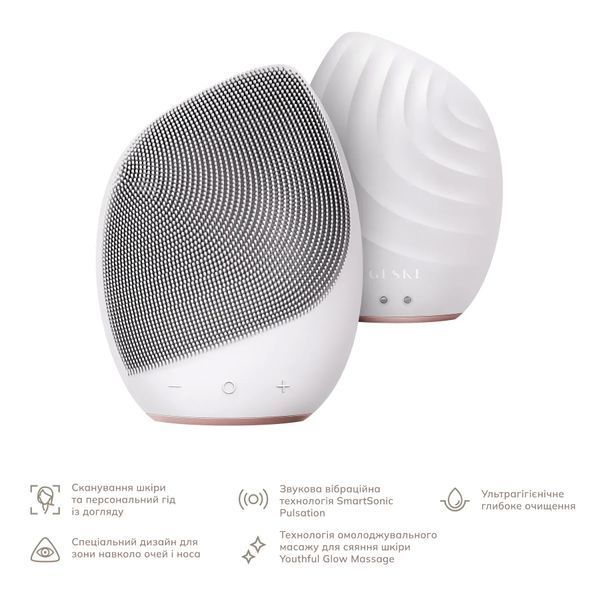 Электронная ультразвуковая щетка для лица GESKE Sonic Facial Brush 5 в 1, starlight HB0066