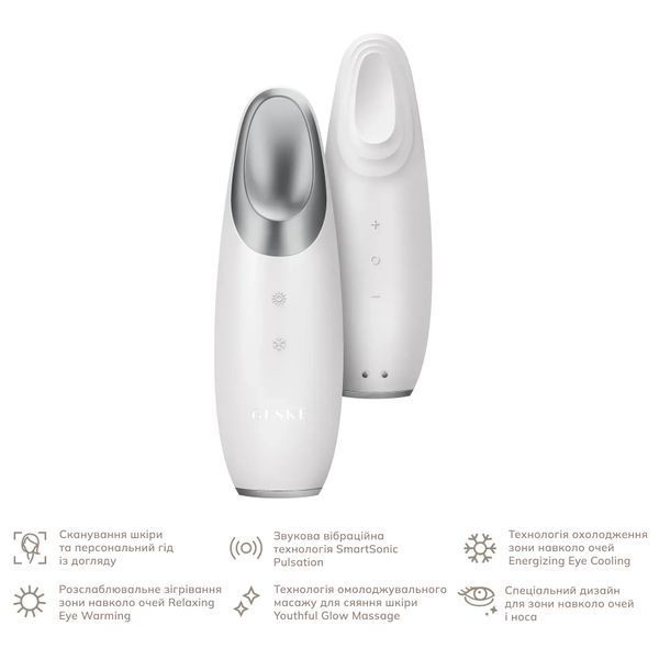 Енерджайзер для очей GESKE Warm & Cool Eye Energizer 6 в 1, white HB0117