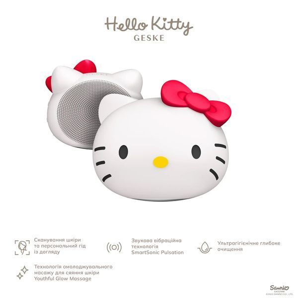 Ультразвуковая щетка для лица GESKE Sonic Facial Brush 4 в 1 by Hello Kitty HB0041