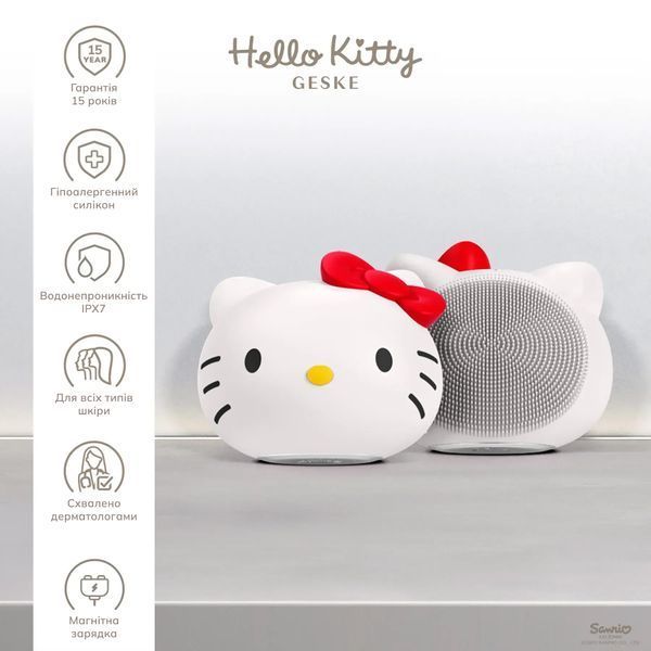 Ультразвуковая щетка для лица GESKE Sonic Facial Brush 4 в 1 by Hello Kitty HB0041