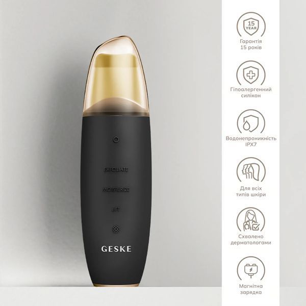 Мікрострумовий скрабер для шкіри та усунення чорних точок GESKE MicroCurrent Skin Scrubber & Blackhead Remover 9 в 1, gray HB0141