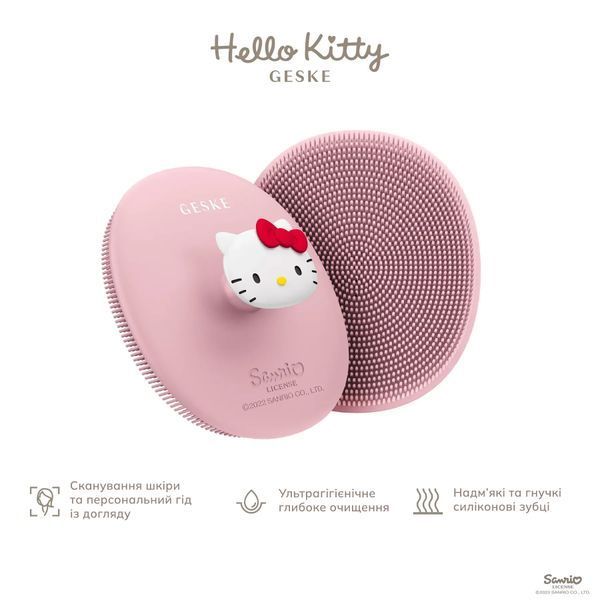 Щетка для лица GESKE Facial Brush 3 в 1 by Hello Kitty с держателем, pink HB0241