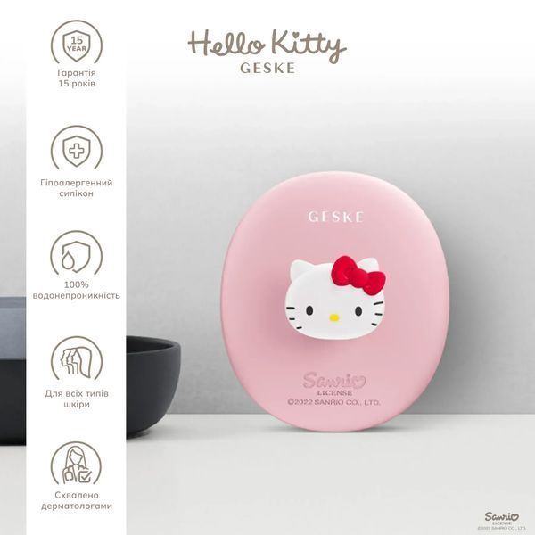 Щетка для лица GESKE Facial Brush 3 в 1 by Hello Kitty с держателем, pink HB0241