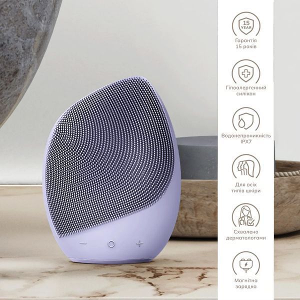Электронная ультразвуковая щетка для лица GESKE Sonic Facial Brush 5 в 1, purple HB0068