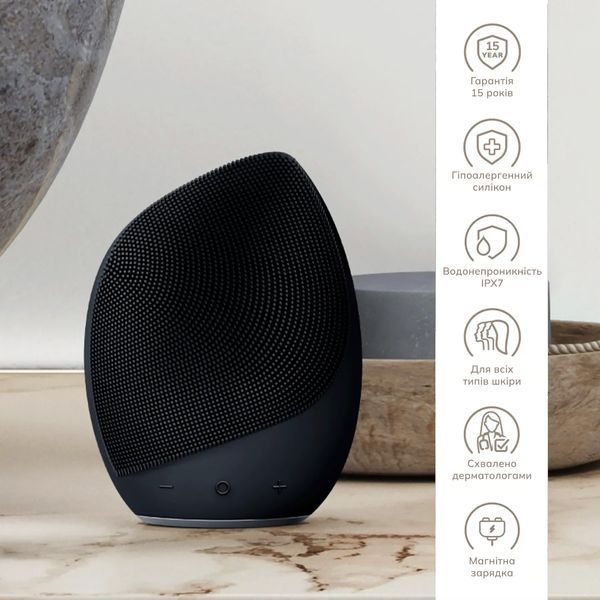 Электронная ультразвуковая щетка для лица GESKE Sonic Facial Brush 5 в 1, black HB0069