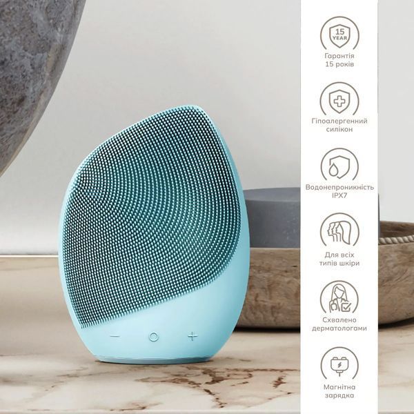 Электронная ультразвуковая щетка для лица GESKE Sonic Facial Brush 5 в 1, turtoise HB0070