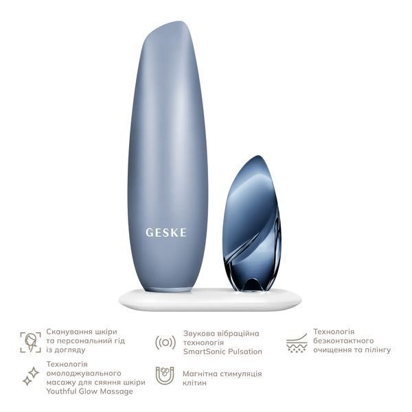 Безконтактна магнітна пілінг-маска GESKE Touchless Magnetic Peeling Mask 5 в 1, midnight HB0559