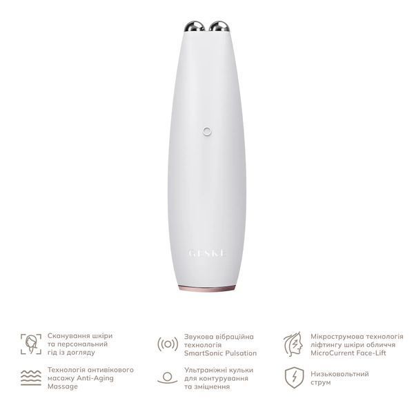 Мікрострумова ручка для підтяжки шкіри обличчя GESKE MicroCurrent Face-Lift Pen 6 в 1, starlight HB0121
