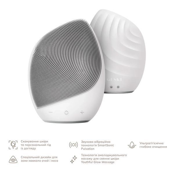 Электронная ультразвуковая щетка для лица GESKE Sonic Facial Brush 5 в 1, white HB0073