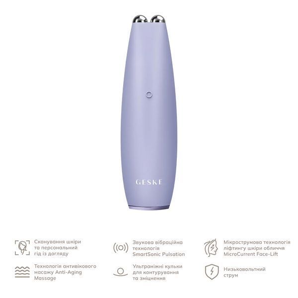 Мікрострумова ручка для підтяжки шкіри обличчя GESKE MicroCurrent Face-Lift Pen 6 в 1, purple HB0123