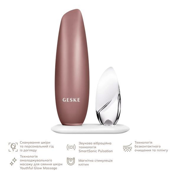 Бесконтактная магнитная пилинг-маска GESKE Touchless Magnetic Peeling Mask 5 в 1, starlight HB0562