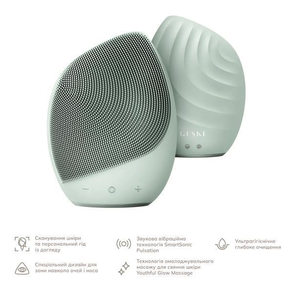 Электронная ультразвуковая щетка для лица GESKE Sonic Facial Brush 5 в 1, green HB0074