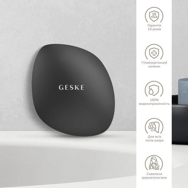Щетка для лица GESKE Facial Brush 4 в 1, gray HB0042