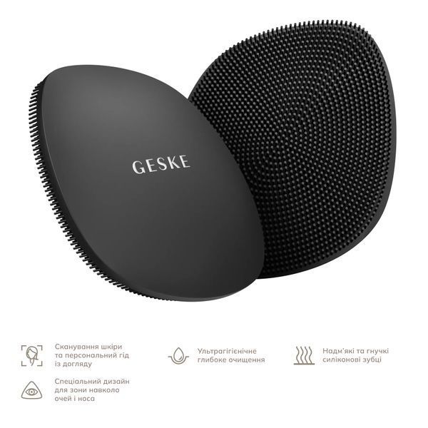Щетка для лица GESKE Facial Brush 4 в 1, gray HB0042